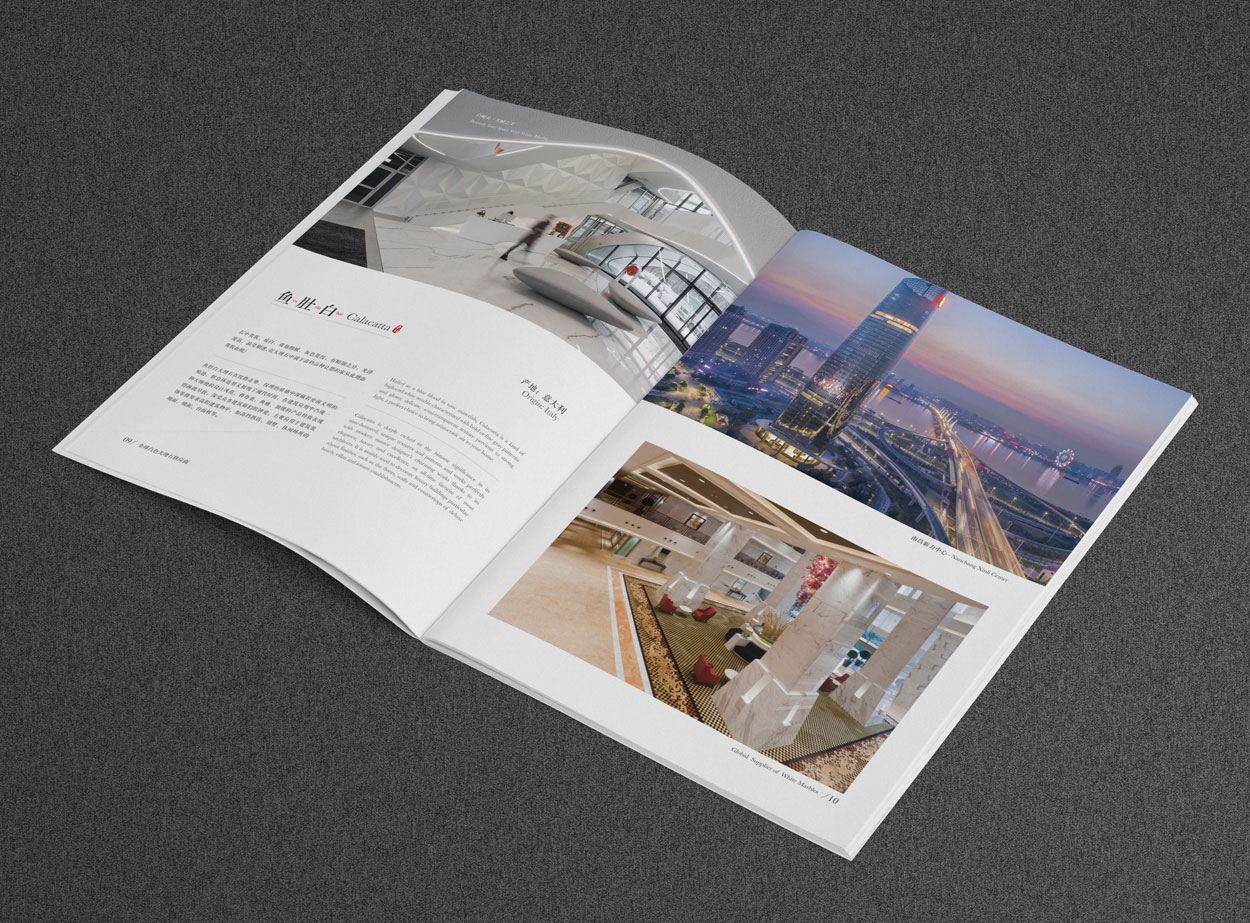 企業畫冊設計的兩大要點